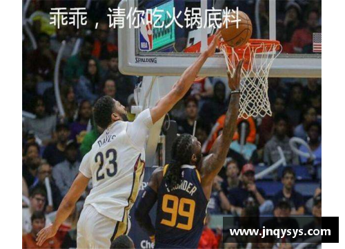 NBA球员粉丝的狂热追随：全面解析他们的文化、影响力及独特之处